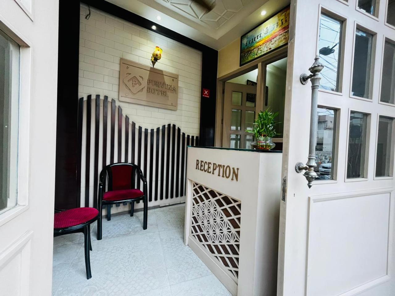 Hotel Purvika *