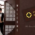 Hotel Purvika